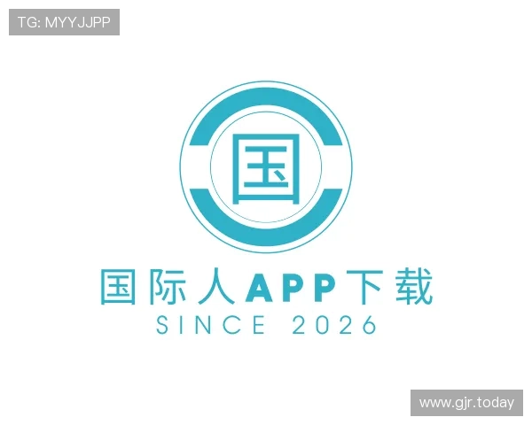 获悉国际人app下载